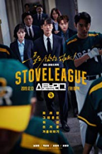 Stove League Episode 25-27 (2019)