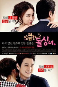 Cunning Single Lady Episode 8 (2014)
