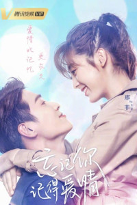 Forget You Remember Love Episode 26 (2020)
