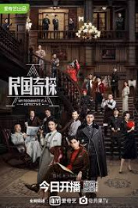 My Roommate Is A Detective Episode 34 (China Drama) (2020)