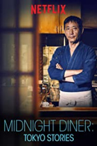 Midnight Diner: Tokyo Stories Season 1 Episode 9 (2016)