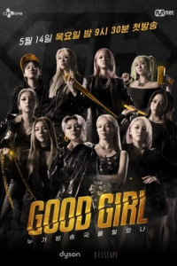 Good Girl Episode 2 (2020)