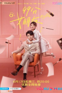 My Girl Episode 24 END (2020)