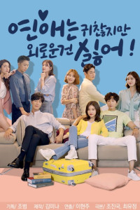 Lonely Enough To Love Episode 10 (2020)