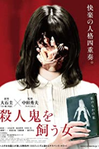 The Woman Who Keeps a Murderer (2019)