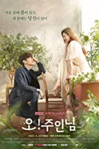 Oh My Ladylord Episode 8 (2021)
