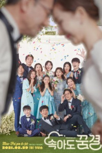Be My Dream Family Episode 1 (2021)