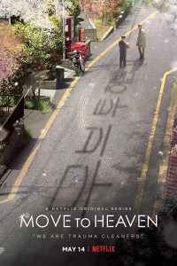Move to Heaven Episode 9 (2021)
