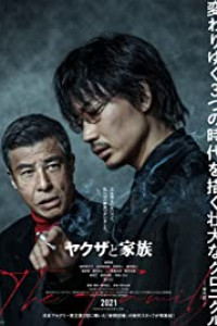 Yakuza and the Family (2020)