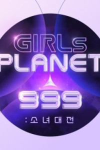 Street Dance Girls Fighter Season 2 Episode 2 (2021)