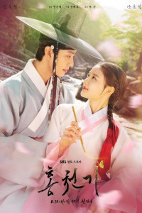 Lovers of the Red Sky Episode 8 (2021)