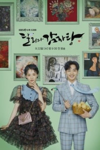Dali and the Cocky Prince Episode 16 (2021)