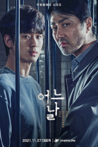 One Ordinary Day Episode 5 (2021)
