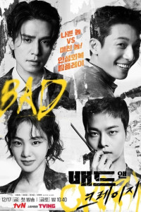 Bad and Crazy Episode 4 (2021)