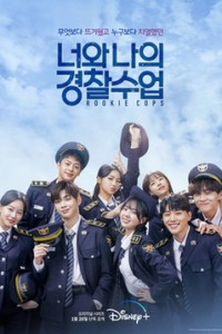 Love in Contract Episode 14 (2022)
