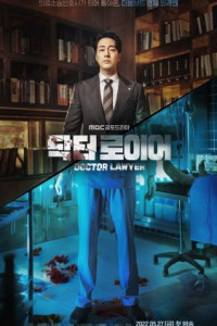 Doctor Lawyer Episode 13 (2022)