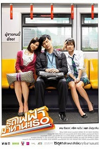 Bangkok Traffic (Love) Story (2009)