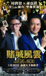 The Man from Macau poster