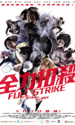 Full Strike poster