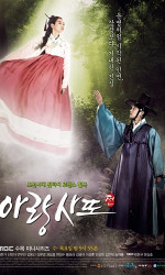 Arang and the Magistrate poster