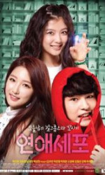 Dating DNA poster
