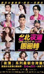 One Night in Taipei poster