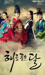 The Moon That Embraces the Sun poster
