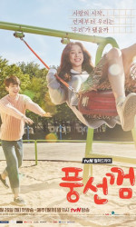 Bubblegum (Korean Drama) poster