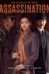 Chief of Staff 2 Episode 10 END (2019)