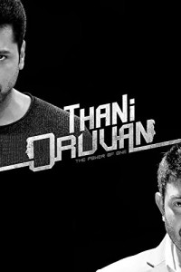 Thani Oruvan (2015)