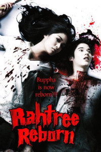 Rahtree Reborn (2009)