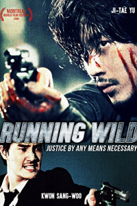 Running Wild (2006)