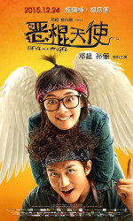 Devil and Angel poster