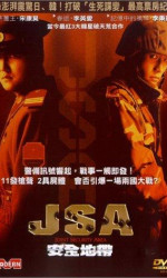 J.S.A. Joint Security Area poster