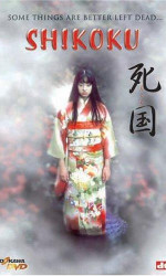 Shikoku poster