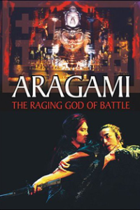 Aragami (2003)