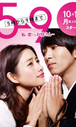 From Five To Nine poster