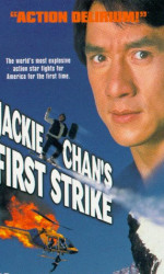 Police Story 4 First Strike poster