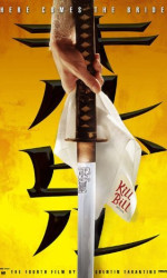 Kill Bill Vol. 1 poster