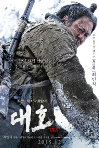The Tiger An Old Hunter’s Tale (2015)