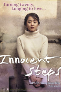 Innocent Steps (2005)