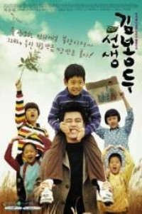 One Ordinary Day Episode 8 (2021)
