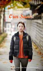 Our Sunhi poster