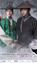 Jackpot (Korean Drama) poster