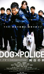 Dog x Police The K9 Force poster