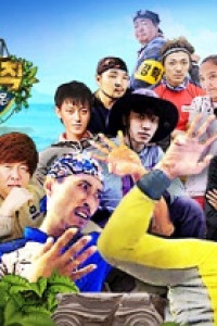 Law of the Jungle Episode 364 (2016)
