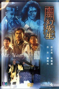 Ling huan xian sheng (1987)