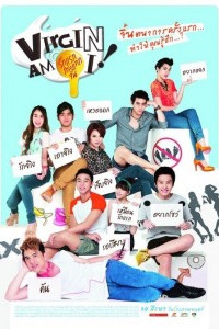 Let’s Fight Ghost Episode 16 (Thailand Series) (2021)