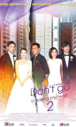 Don't Go Breaking My Heart 2 poster