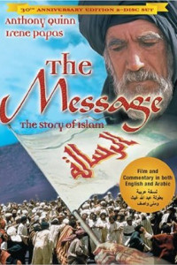 The Message (1977)